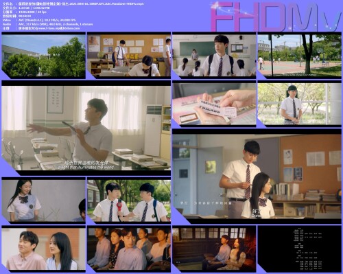 -.2021.WEB-DL.1080P.AVC.AAC.Mandarin-FHDMv90f171e3fd2ae0bf.jpg