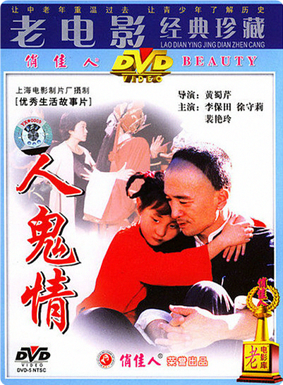 cover-r.jpg