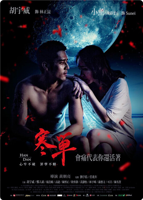 cover-hd.jpg