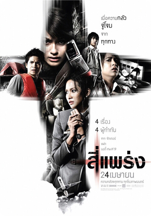 cover48d0887086594116.jpg