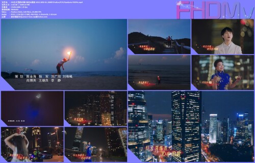 09.-.2021.WEB-DL.1080P.ProRes.PCM.Mandarin-FHDMv.jpg