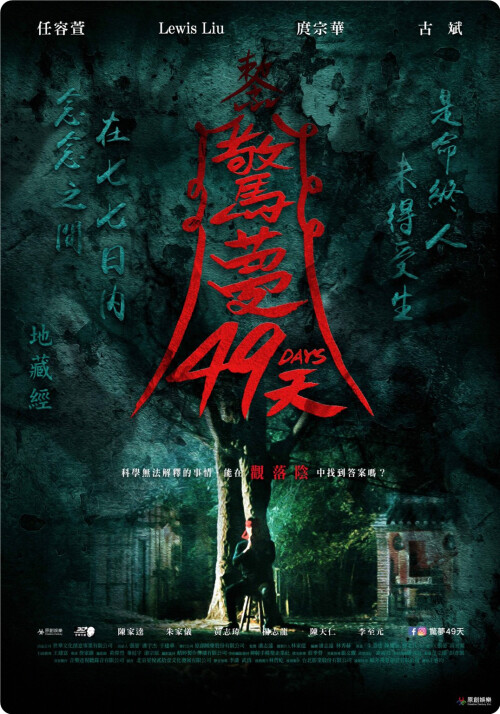 cover-jm.jpg