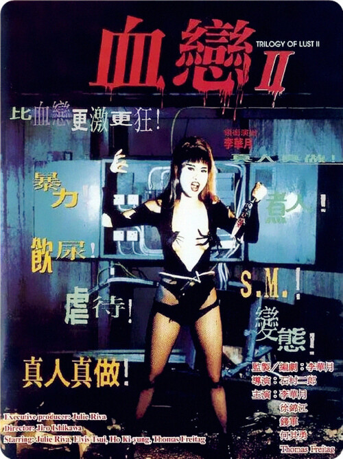 cover-x2.jpg