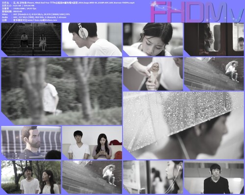 --.Flower-Wind-And-You-.2016.bugs.WEB-DL.2160P.AVC.AAC.Korean-FHDMv.jpg