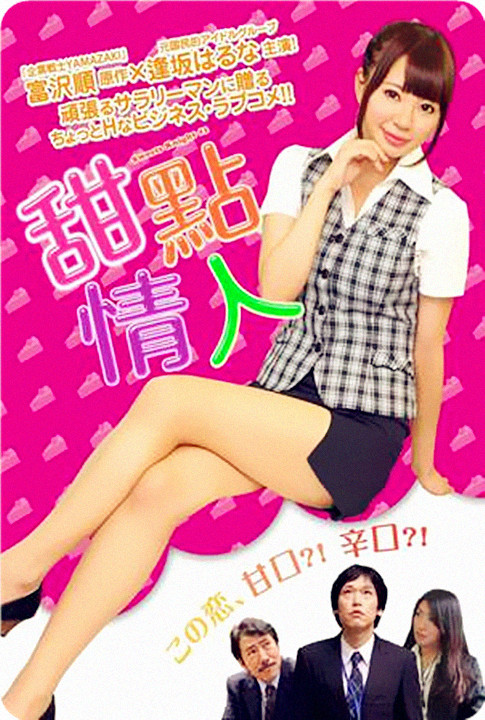 cover02f9e1248e4ac082.jpg