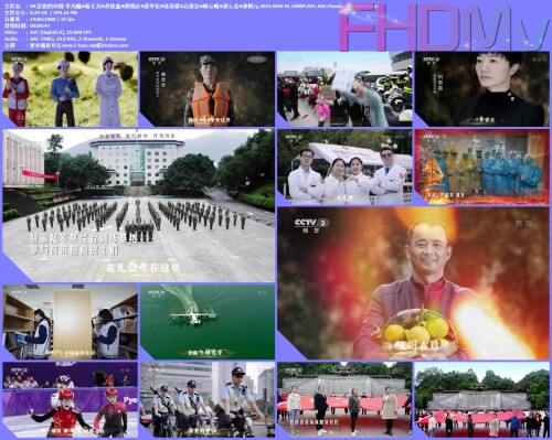 08.-.2021.WEB-DL.1080P.AVC.AAC.Mandarin-FHDMv.jpg