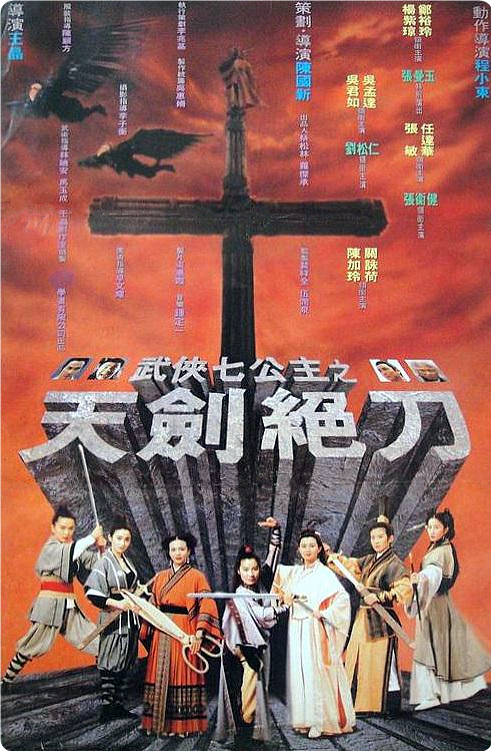 cover-wx.jpg