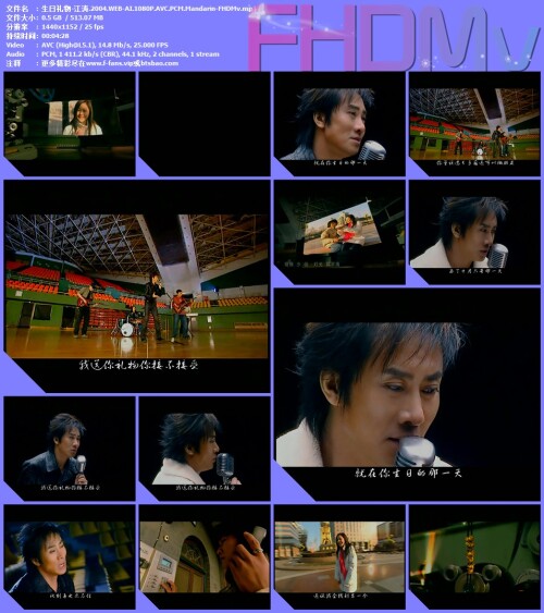 -.2004.WEB-AI.1080P.AVC.PCM.Mandarin-FHDMv.jpg