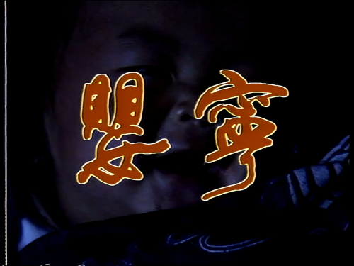 23f3019bc0070a3fd.png