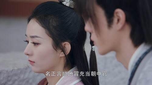 Youfei.2020.EP30.WEB DL.1080P.H264.AAC.Mandarin OPS 00 31 30 2021 12 08 00 20 23