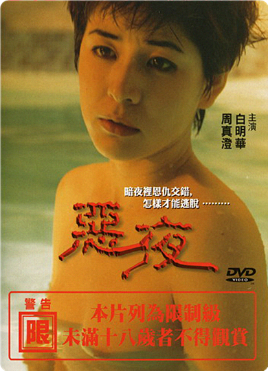 cover-e.jpg