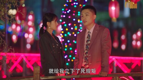 Liu.Laogen.3.2020.EP08.WEB-DL.1080P.H264.AAC.Mandarin-OPS-00_26_10-2021_12_12_15_27_40.jpg