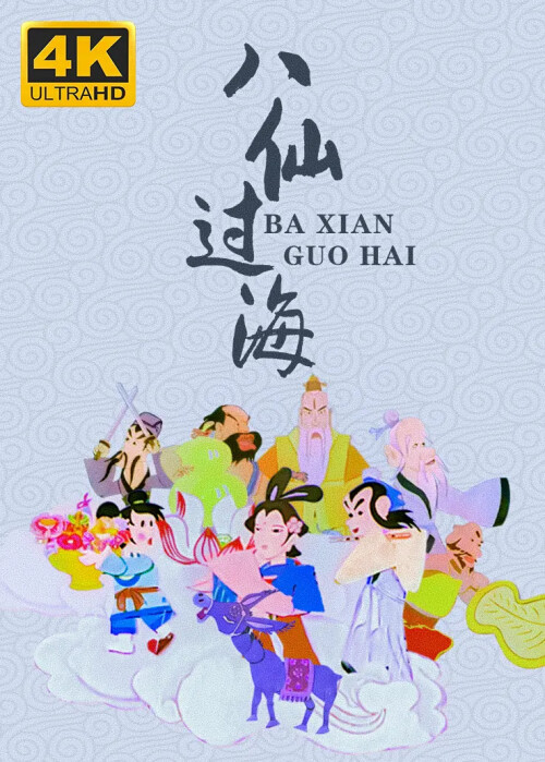 cover-bx.jpg