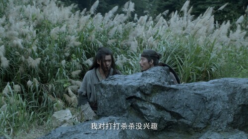 Sword.Snow.Stride.2021.S01E01.WEB DL.1080p.H264.AAC.Mandarin OPS.mp4 20220112 135813.340