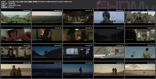 --.2014.WEB-DL.1080P.H264.AAC.Mandarin-FHDMv.mp4.jpg