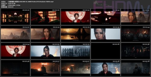 -.2020.WEB-DL.1080P.ProRes.PCM.Mandarin-FHDMv.mp4.jpg