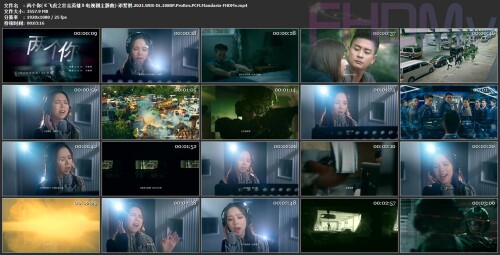 -.2021.WEB-DL.1080P.ProRes.PCM.Mandarin-FHDMv.mp4.jpg