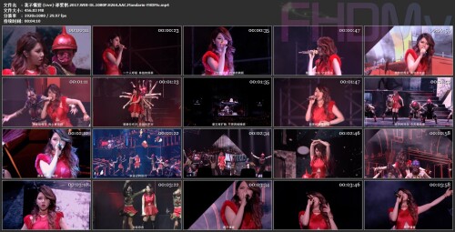 我不懂爱 (Live) 邓紫棋.2017.WEB DL.1080P.H264.AAC.Mandarin FHDMv.mp4