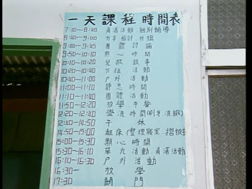 5e03ab49d96723945.png