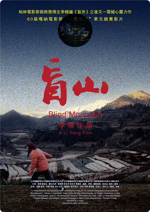 cover-m.jpg