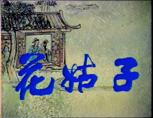 2390714da4d396672.png