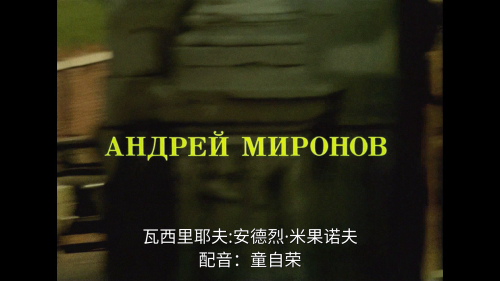 vlcsnap-2022-05-05-16h55m17s578.png