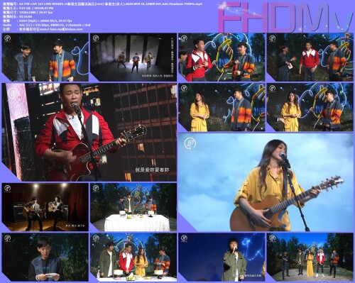 02.TME-LIVE-327-LOVE-WISHES-JJLive-.2020.WEB-DL.1080P.AVC.AAC.Mandarin-FHDMv.jpg