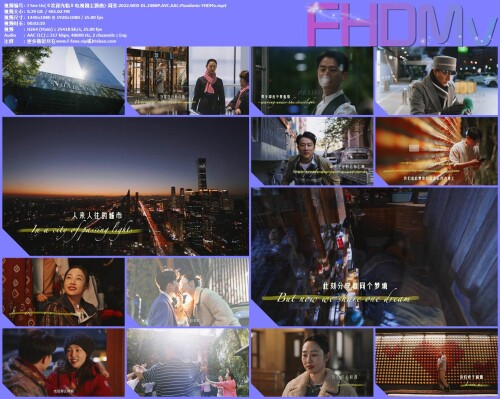 I-See-Us-.2022.WEB-DL.1080P.AVC.AAC.Mandarin-FHDMv.jpg