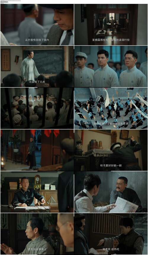 大浪淘沙.Da.Lang.Tao.Sha.2021.E01.WEB DL.4k.H265.60fps.AAC.Mandarin OPS.mp4