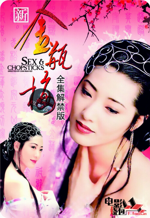 cover-x.jpg