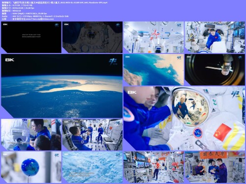 8K-.2022.WEB-DL.4320P.AVC.AAC.Mandarin-OPS.jpg