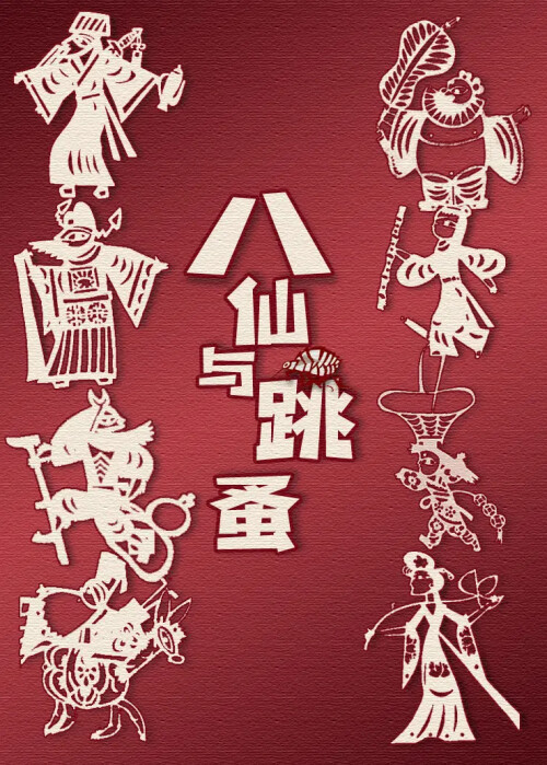 cover-bx.jpg