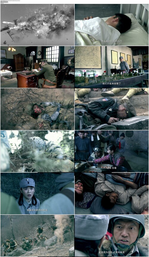 .Flying.Tigers.2016.Ep01.WEB-DL.4k.H265.AAC.Mandarin-OPS.mp4.jpg