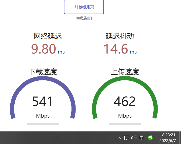 [不限流量]  有公网NAS，求个药