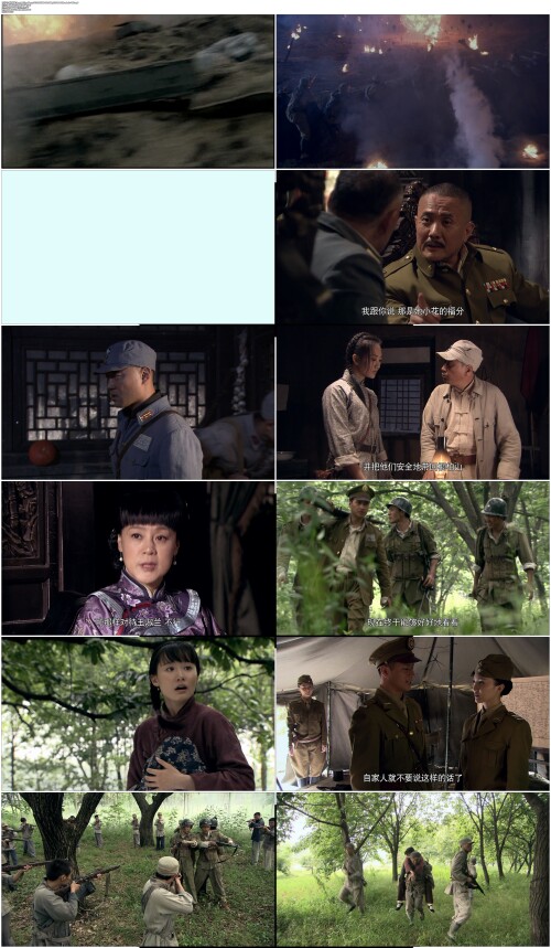 桐柏英雄.Tong.Bai.Ying.Xiong.2013.E01.WEB DL.1080p.H264.AAC.Mandarin OPS.mp4