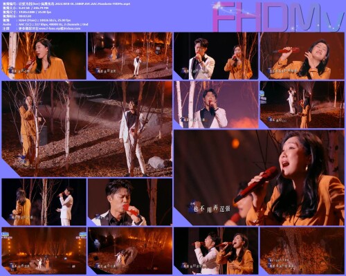 live-.2022.WEB-DL.1080P.AVC.AAC.Mandarin-FHDMv.jpg