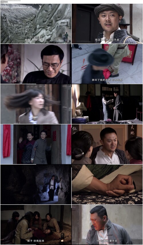 川东游击队.Chuan.Dong.You.Ji.Dui.2012.E01.WEB DL.4k.H265.AAC.Mandarin OPS.mp4