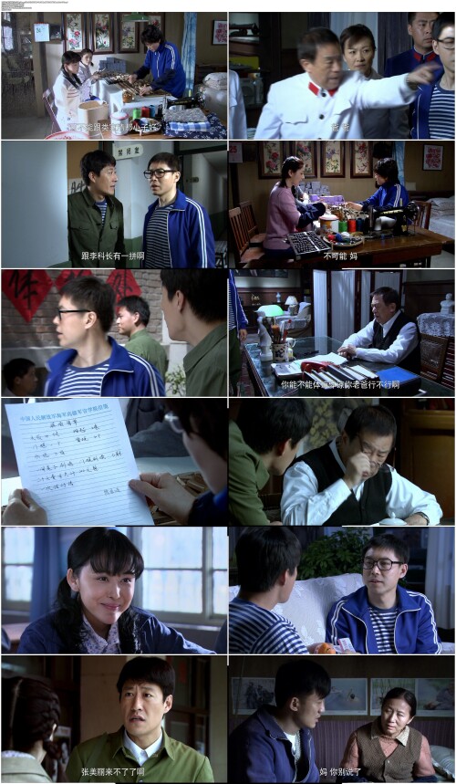 我们的快乐人生.My.Happy.Life.2012.E01.WEB DL.1080p.MPEG2.MPEG.Mandarin OPS.mp4