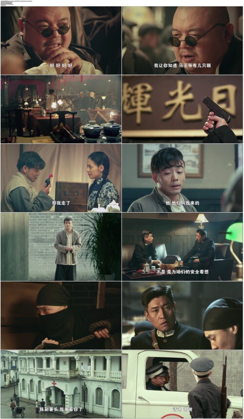 .The.Hero.of.Swallow.2013.E01.WEB-DL.4k.H265.AAC.Mandarin-OPS.mp4.jpg