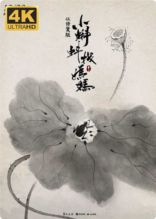 cover-x.jpg