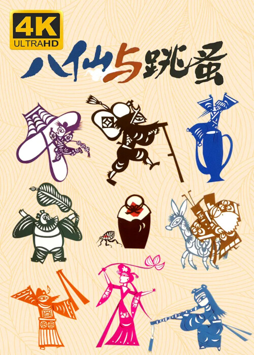cover-bx.jpg