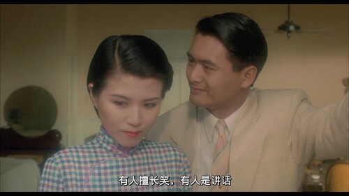 Love in a Fallen City.1984.FRA.Blu ray.1080p.AVC.DTS HD.MA.5.1 PTsbao@至尊宝 20220627 121103.264