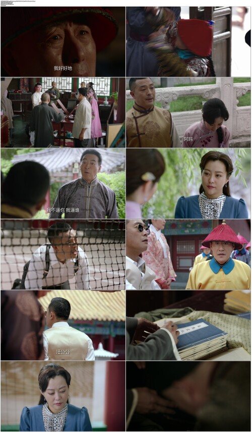 东四牌楼东.Dong.Si.Pai.Lou.Dong.2020.EP01.WEB DL.1080p.H264.AAC.Mandarin OPS.mp4