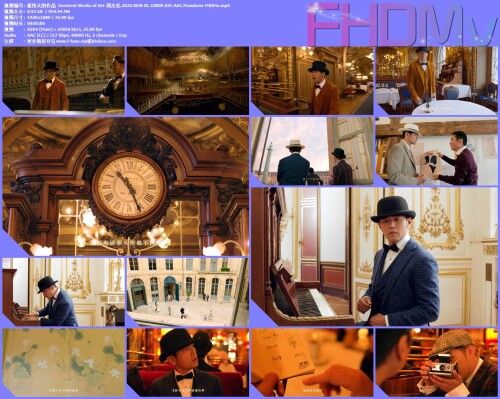 -Greatest-Works-of-Art-.2022.WEB-DL.1080P.AVC.AAC.Mandarin-FHDMv.jpg