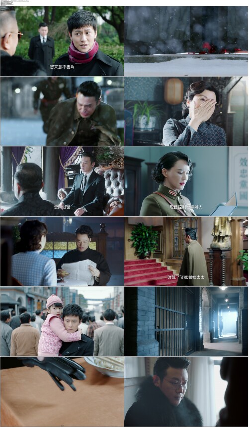 天衣无缝.Spy.Hunter.2019.EP01.WEB DL.4k.H264.AAC.Mandarin OPS.mp4