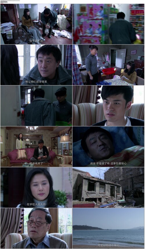 .Daddys.Love.Story.2012.EP01.WEB-DL.1080p.H264.AAC.Mandarin-OPS.mp4.jpg