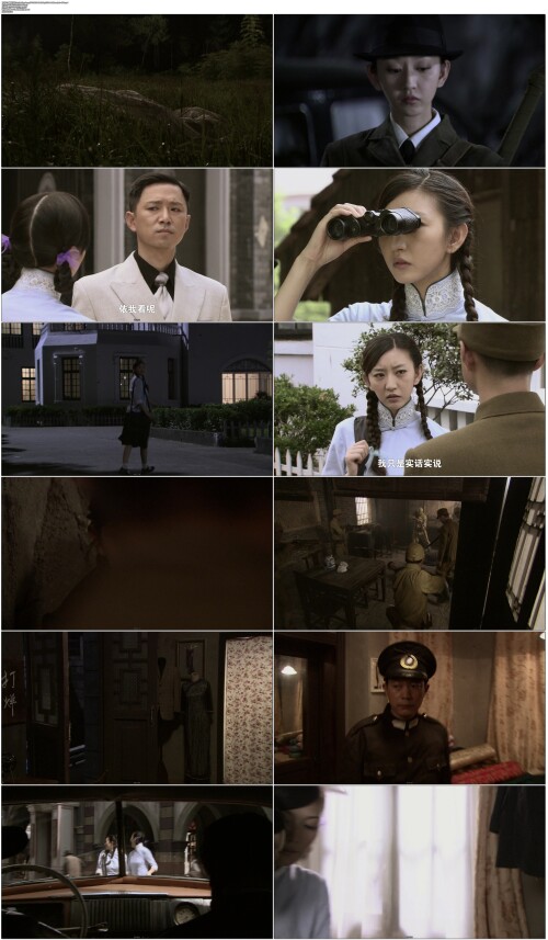 蝴蝶行动.Hu.Die.Xing.Dong.EP01.WEB DL.1080p.H264.AAC.Mandarin OPS.mp4