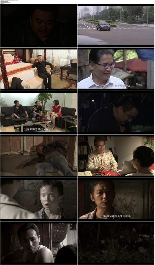 谜道.Mi.Dao.2015.EP01.WEB DL.1080p.MPEG2.MPEG.Mandarin OPS.mp4