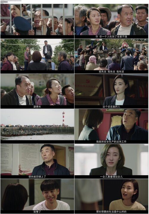 经山历海.Cross.Mountains.And.Seas.2021.EP01.WEB DL.1080p.H264.AAC.Mandarin OPS.mp4