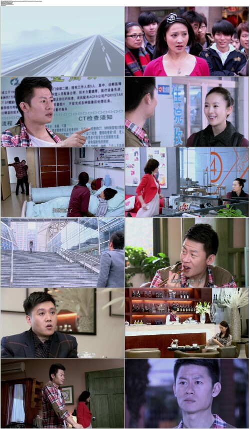 独生子女的婆婆妈妈.Du.Sheng.Zi.Nv.De.Po.Po.Ma.Ma.2013.EP01.WEB DL.1080p.H264.AAC.Mandarin OPS.mp4